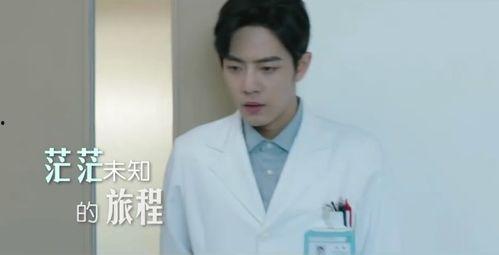 何野医生爆料幕后大佬视频,何野医生爆料视频深度解析 第3张 何野医生爆料幕后大佬视频,何野医生爆料视频深度解析 第3张