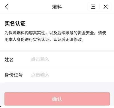 今日头条爆料怎么打开,揭秘事件背后真相,深度解析影响你我的关键信息】 第2张 今日头条爆料怎么打开,揭秘事件背后真相,深度解析影响你我的关键信息】 第2张
