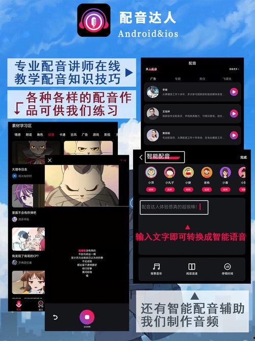 娱乐爆料配音素材库在哪,独家爆料,带你一探究竟 第3张 娱乐爆料配音素材库在哪,独家爆料,带你一探究竟 第3张