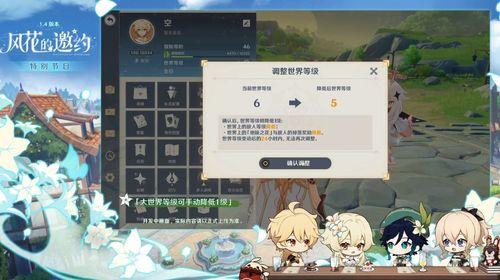 原神最新爆料直播,神秘新角色登场,探索七神传说新篇章 第2张 原神最新爆料直播,神秘新角色登场,探索七神传说新篇章 第2张