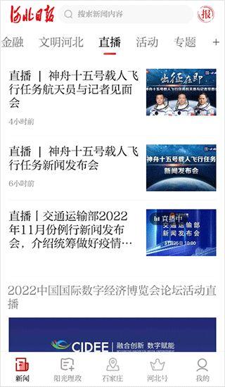 新闻爆料给哪里举报的,民众积极举报新闻爆料事件 第3张 新闻爆料给哪里举报的,民众积极举报新闻爆料事件 第3张