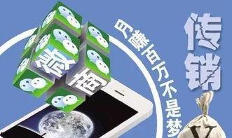 爆料传销新闻怎么写标题