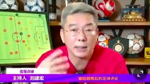 刘建宏因爆料道歉视频,揭秘背后真相与反思