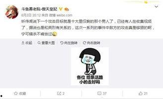 蘑菇视频爆料大全下载,揭秘热门事件幕后真相 第2张 蘑菇视频爆料大全下载,揭秘热门事件幕后真相 第2张