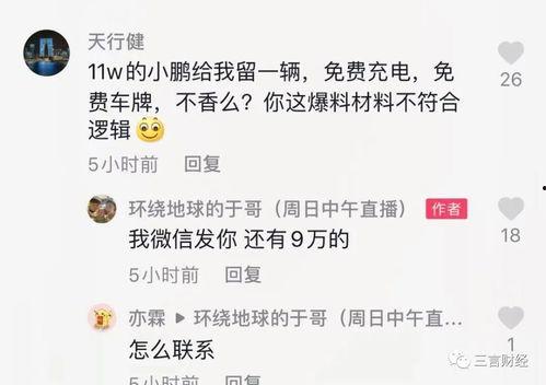 不露脸爆料博主视频大全,不露脸博主视频大全背后的故事  第1张