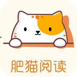 最新爆料肥猫图片,网友直呼“萌化人心”  第1张