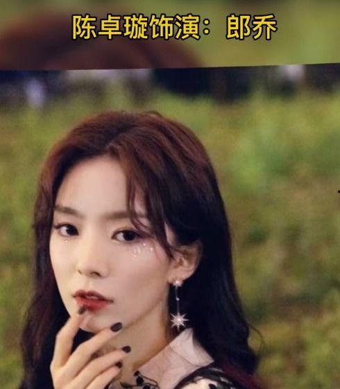 陈卓璇爆料对象视频播放,视频曝光背后的惊人真相  第1张