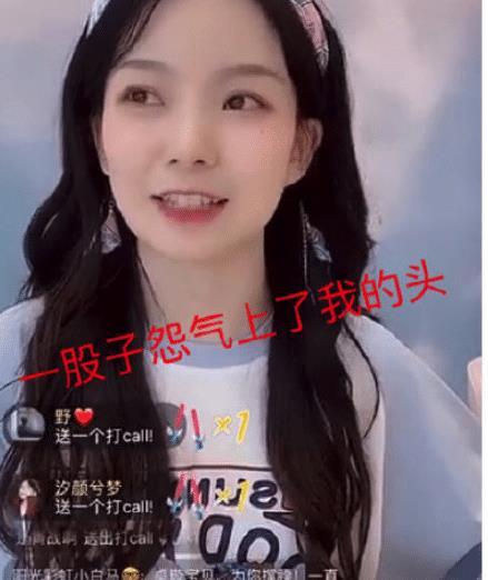 陈卓璇爆料对象视频播放,视频曝光背后的惊人真相  第3张