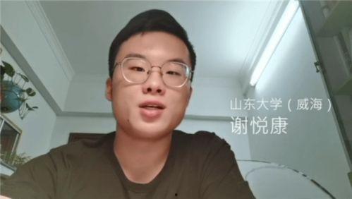 学姐吐槽爆料黄凯视频  第3张