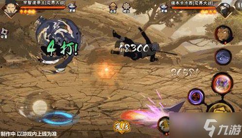 手游忍战带土爆料视频,揭秘宇智波带土的全新冒险篇章  第2张