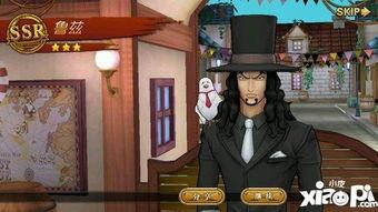 海贼王鲁兹爆料视频大全,揭秘剧情背后的秘密与精彩瞬间  第2张