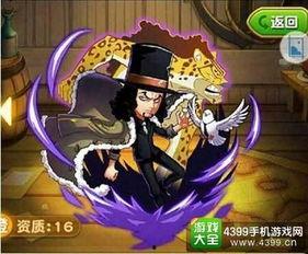 海贼王鲁兹爆料视频大全,揭秘剧情背后的秘密与精彩瞬间  第3张