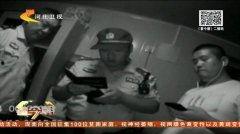 唐山爆料者失联新闻视频,真相迷雾重重  第3张