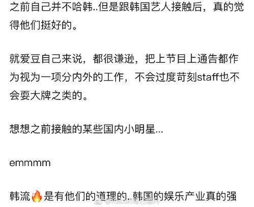 工作人员爆料爱豆视频,真相令人震惊！”  第1张