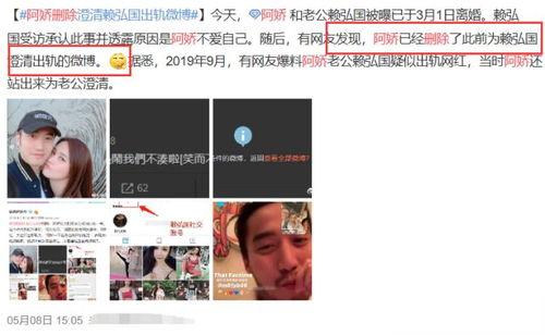 和渣男的过去相册视频爆料  第3张