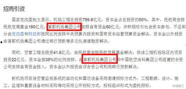 北京五小时爆料新闻最新