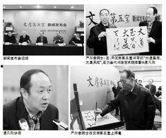 北京五小时爆料新闻最新  第2张