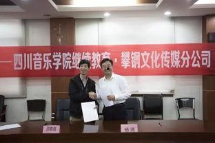 攀枝花市新闻爆料电话,倾听民声，守护城市和谐