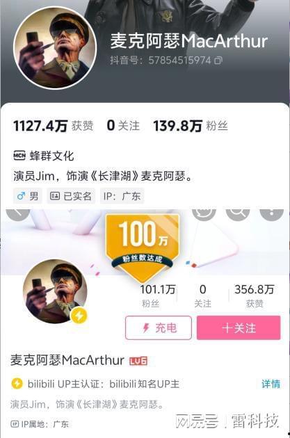 广西抖音网红吃瓜视频,揭秘网红圈幕后故事 第2张 广西抖音网红吃瓜视频,揭秘网红圈幕后故事 第2张