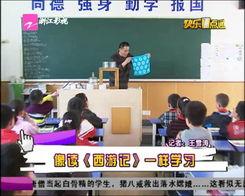 金沙洲新闻爆料视频最新,最新视频揭露惊人内幕！  第3张