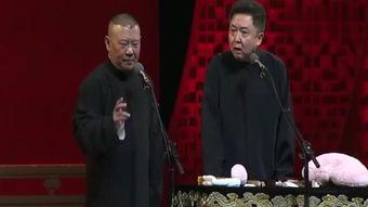 吃瓜爆料于谦视频大全最新,吃瓜爆料！于谦视频大全精彩瞬间大盘点  第2张