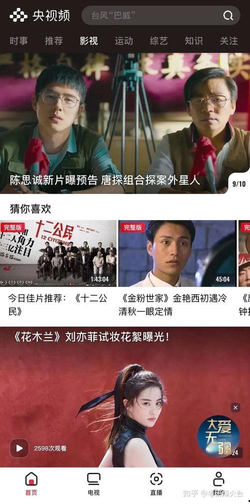 名侦探小沐爆料视频大全