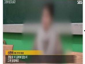 韩国娱乐圈 爆料