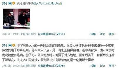 冯小刚微博最新爆料,揭秘娱乐圈惊人内幕  第3张