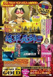 黄泉乡大冒险在线观看,惊悚探险之旅，在线观看揭秘  第2张