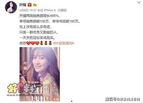 娱乐圈吵架爆料,揭秘明星恩怨纠葛大爆料  第2张