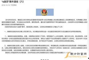 合肥作家爆料新闻事件最新,真相背后惊心动魄  第2张