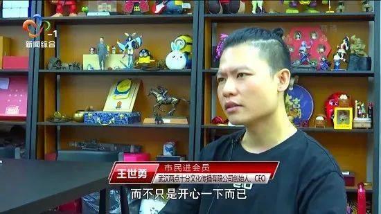 武汉电视台新闻爆料,聚焦城市安全与民生问题  第2张