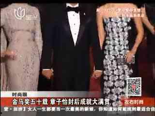 章子怡爆料结婚视频,甜蜜瞬间见证爱情升华 第1张 章子怡爆料结婚视频,甜蜜瞬间见证爱情升华 第1张