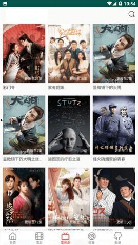 电影在线观看免费版,揭秘在线观影免费版攻略  第3张