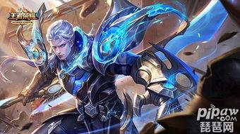 王者最新铠的皮肤爆料  第3张