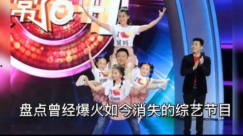 爆火的娱乐爆料有哪些,揭秘爆火娱乐幕后故事  第2张