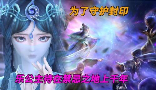 水神最初爆料视频在线观看  第2张