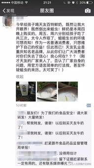 重庆陈先生最新爆料电话,揭秘电话背后的惊人真相 第2张 重庆陈先生最新爆料电话,揭秘电话背后的惊人真相 第2张