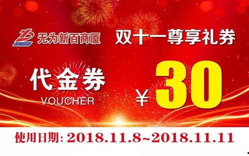 新百最新爆料,揭秘品牌新动向与未来战略布局 第1张 新百最新爆料,揭秘品牌新动向与未来战略布局 第1张