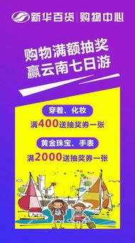 新百最新爆料,揭秘品牌新动向与未来战略布局 第3张 新百最新爆料,揭秘品牌新动向与未来战略布局 第3张