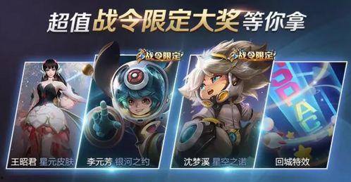 三战新皮肤最新爆料图片,炫酷造型,视觉盛宴 第2张 三战新皮肤最新爆料图片,炫酷造型,视觉盛宴 第2张