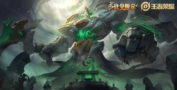 三战新皮肤最新爆料图片,炫酷造型,视觉盛宴 第3张 三战新皮肤最新爆料图片,炫酷造型,视觉盛宴 第3张