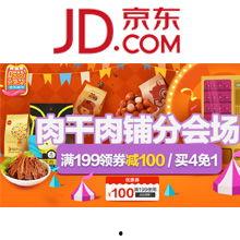 全网最猛爆料食品视频  第2张