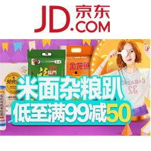 全网最猛爆料食品视频  第3张