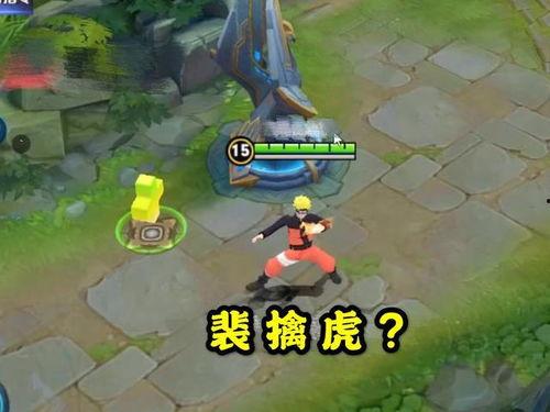 鸣人技能爆料自制视频下载,自制视频下载攻略全解析 第2张 鸣人技能爆料自制视频下载,自制视频下载攻略全解析 第2张