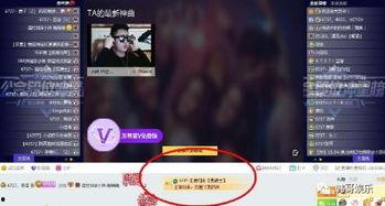 小天网红最新爆料,揭秘娱乐圈惊人内幕！  第2张