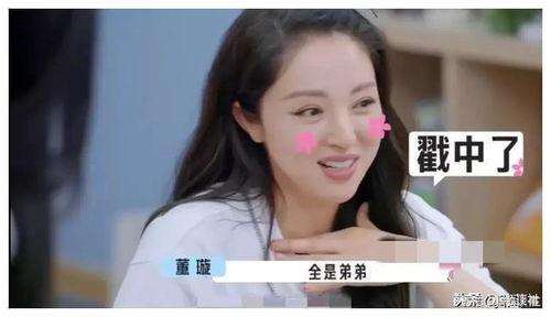 娱乐圈吃瓜最新消息,明星恋情曝光,幕后真相令人震惊! 第3张 娱乐圈吃瓜最新消息,明星恋情曝光,幕后真相令人震惊! 第3张