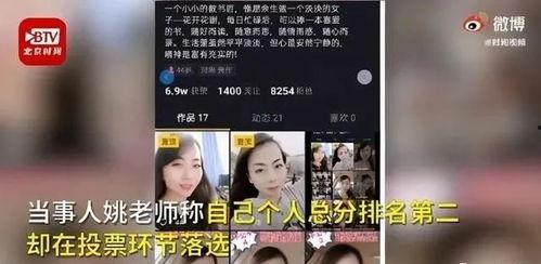 南京女子爆料视频大全下载,揭秘事件真相与背后故事  第2张