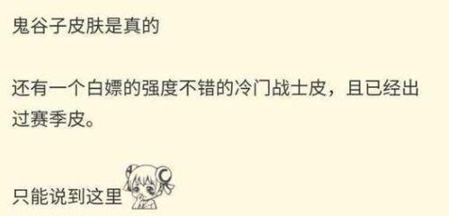 猴子皮肤最新爆料视频,最新爆料视频深度解析