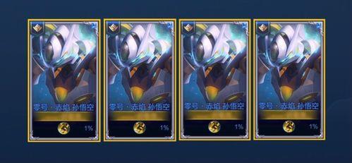 猴子皮肤最新爆料视频,最新爆料视频深度解析  第2张